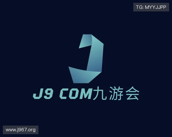 评述j9 com九游会